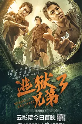 在线观看国产一区二区三区